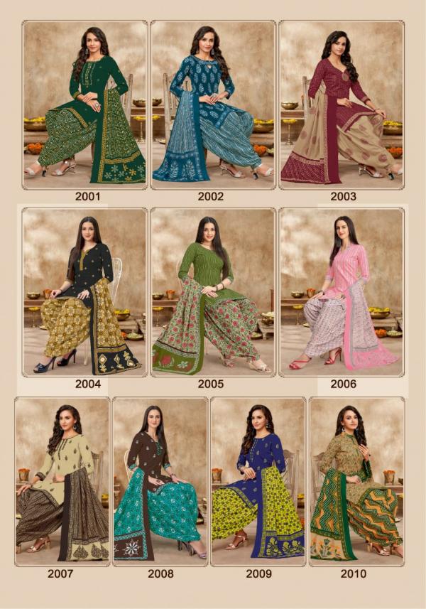 Akash Suhani Vol-2 Cotton Designer Dress Material